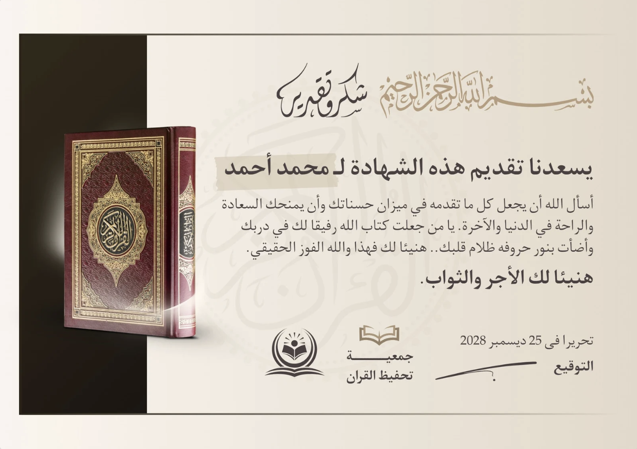 Screenshot 2026-02-09 at 1.29.52 AM