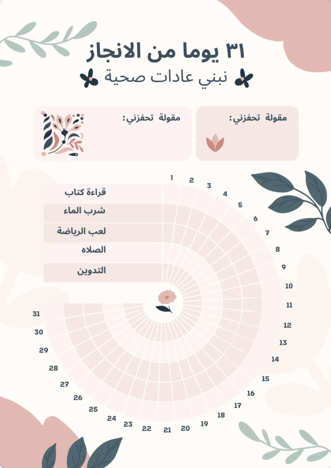 Screenshot 2026-02-09 at 1.30.45 AM