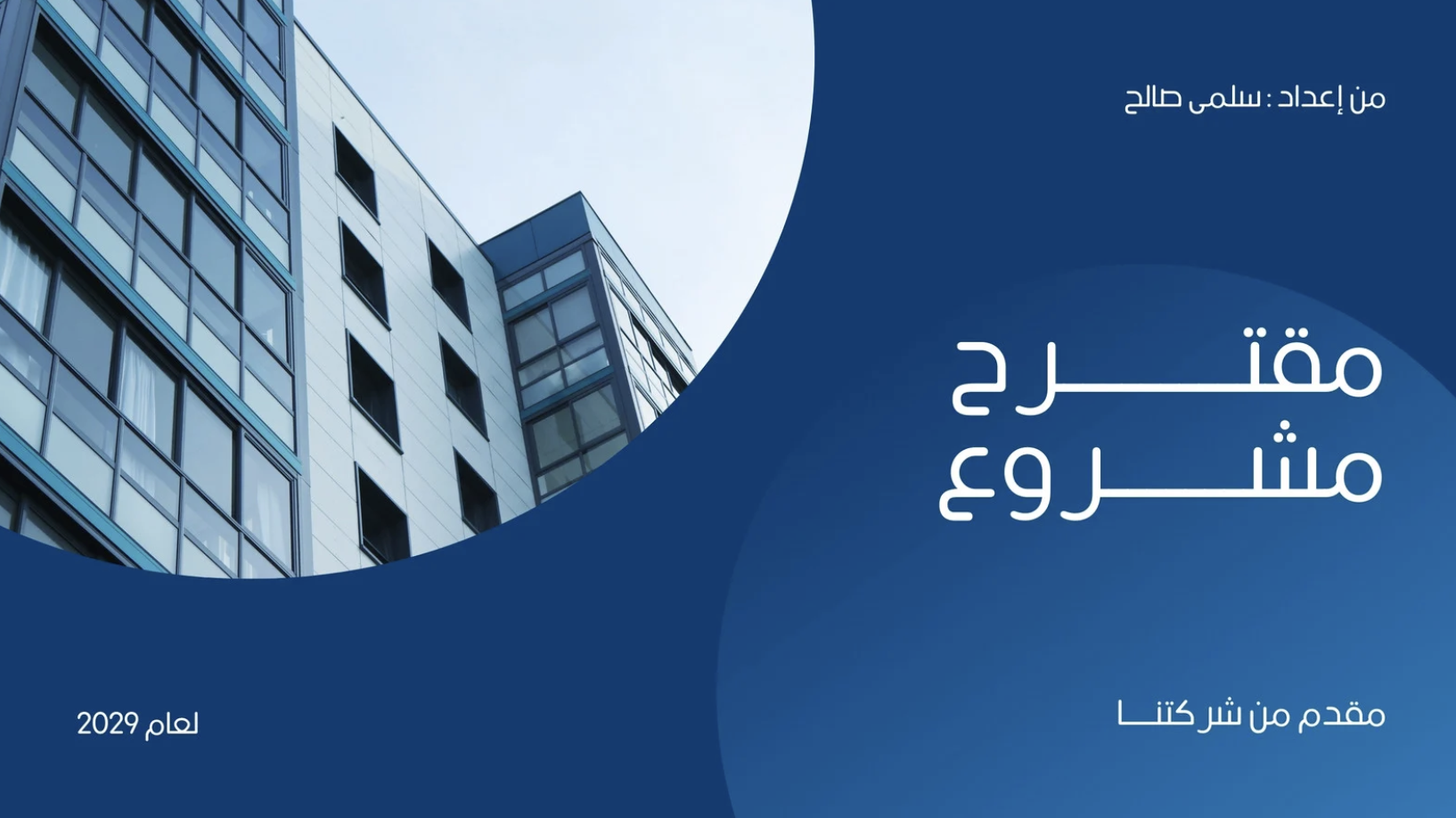 Screenshot 2026-02-09 at 1.32.39 AM