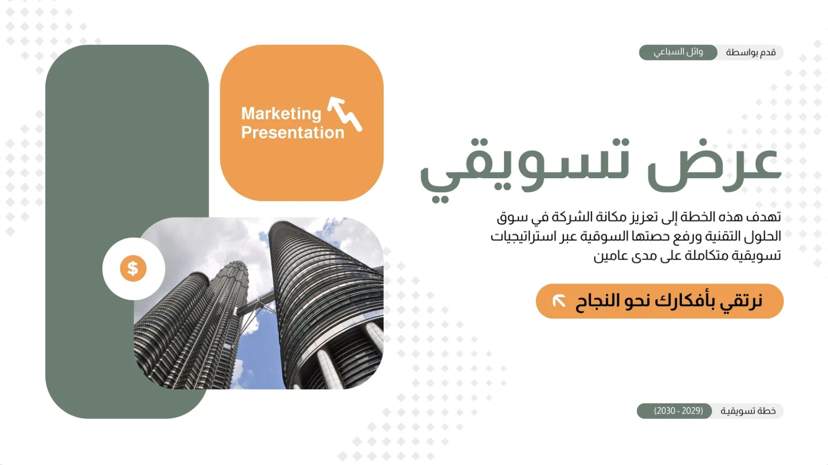 Screenshot 2026-02-09 at 1.32.47 AM