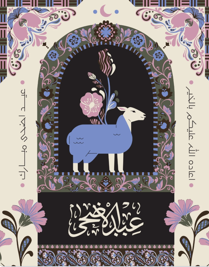 Screenshot 2026-02-09 at 12.24.42 AM